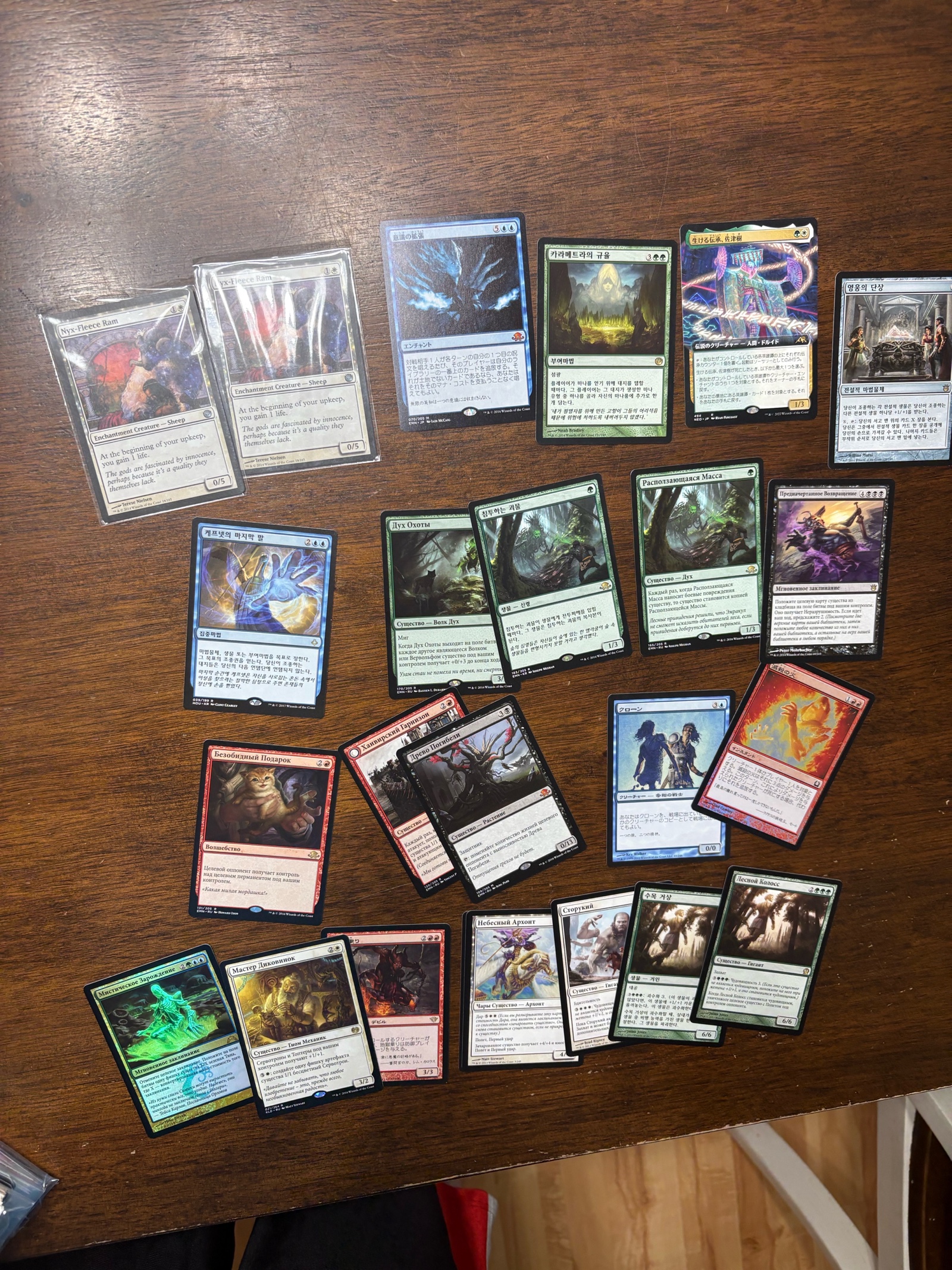Magic the Gathering Tradimg Card lot, Foreign Language Cards and Rare Cards