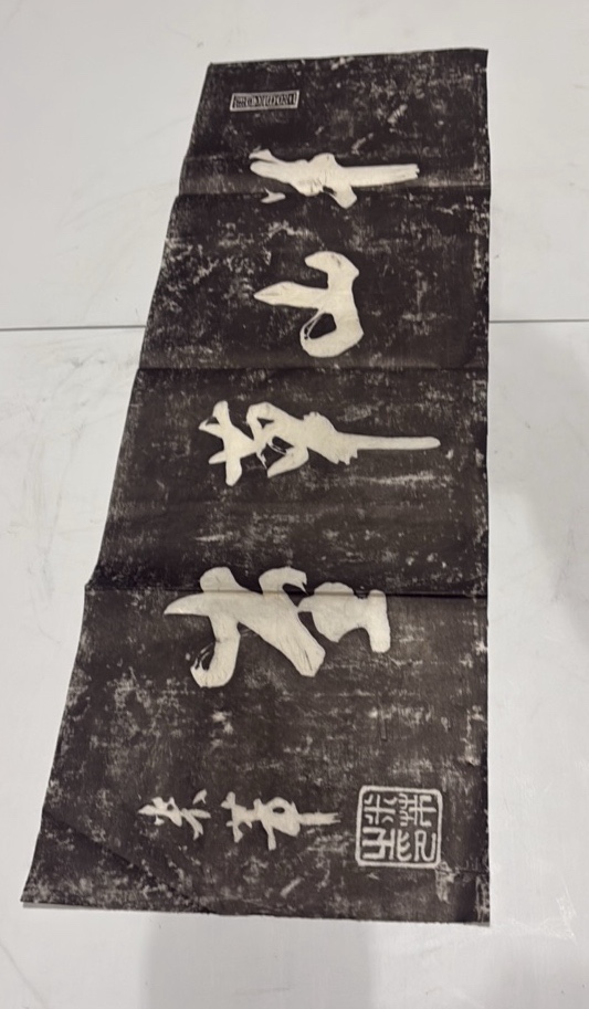 Chinese Ink Rubbing Paper
